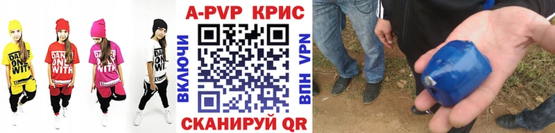 где можно купить   гидра зеркало  сайты даркнета телеграм  Томари  А ПВП VHQ 