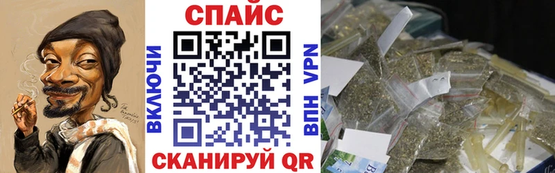 купить закладку  Томари  Бутират 1.4BDO 