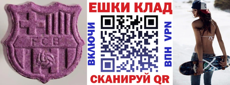 Экстази диски  наркотики  Томари 