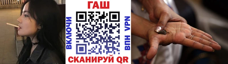 купить   Томари  сайты даркнета наркотические препараты  ГАШИШ хэш 