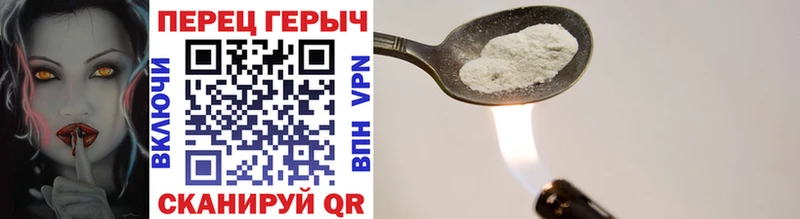 ГЕРОИН афганец  купить  цена  Томари 