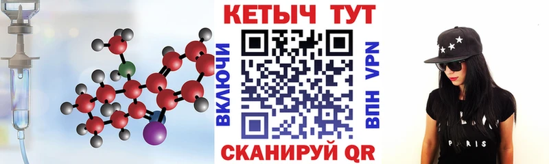 как найти закладки  mega tor  Кетамин VHQ  Томари 