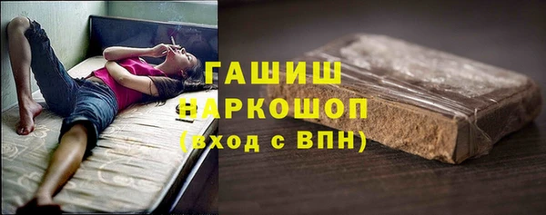 соль ск Абдулино