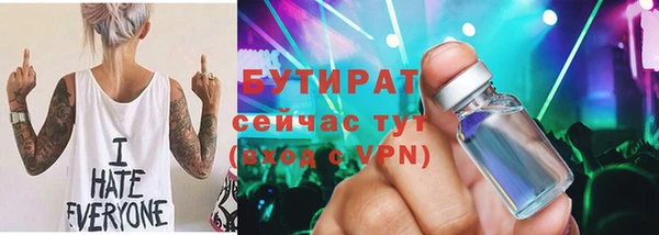 mix Алексин