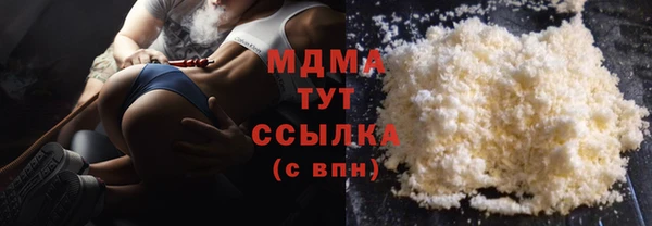 mix Алексин