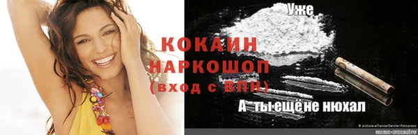 гашиш Алексеевка