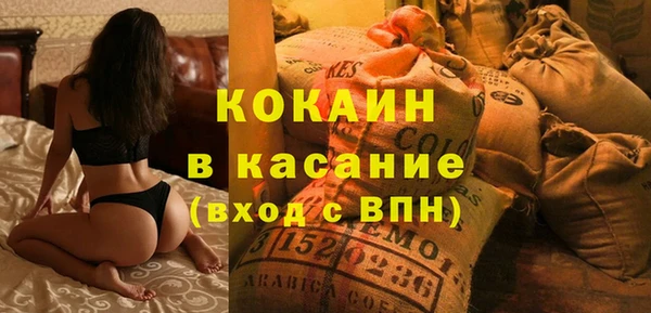 гашишное масло Абаза