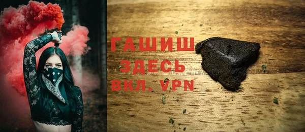 ГАЛЛЮЦИНОГЕННЫЕ ГРИБЫ Армянск