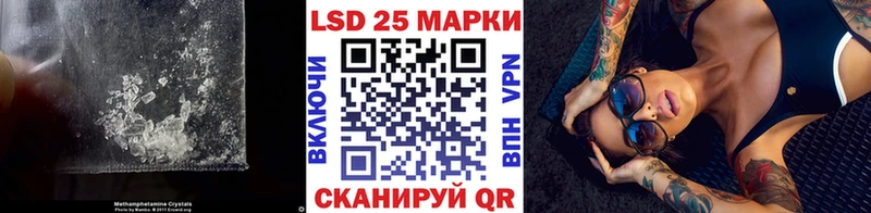 MEGA рабочий сайт  Томари  Лсд 25 экстази кислота 