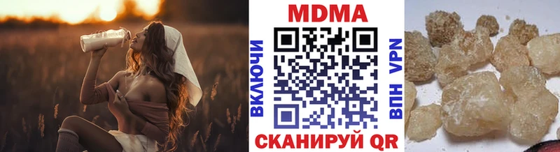 MDMA crystal  Томари 