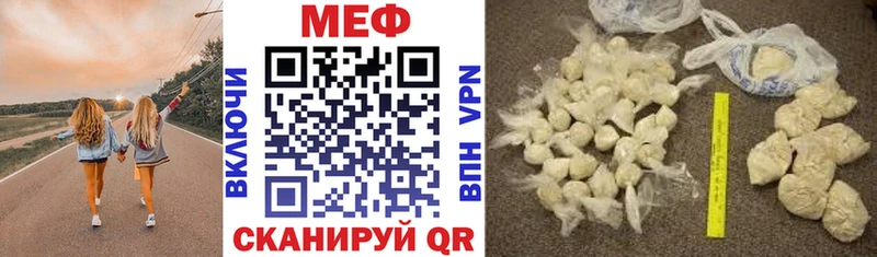 kraken как зайти  даркнет сайт  Томари  Мефедрон 4 MMC 