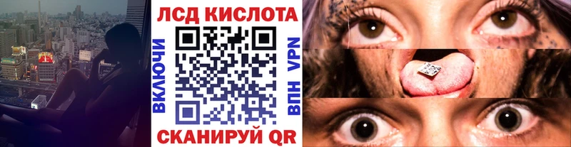 Наркотические марки 1,8мг  Томари 