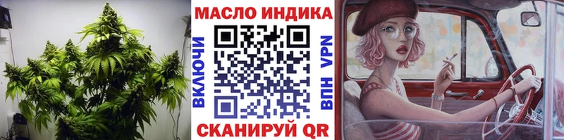 что такое наркотик Томари мега как войти Дистиллят ТГК концентрат