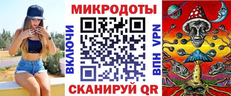 Псилоцибиновые грибы Magic Shrooms Томари