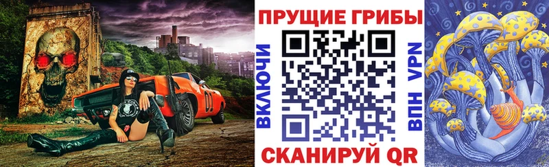 что такое наркотик  Томари  Псилоцибиновые грибы мицелий 