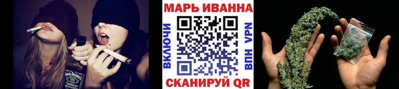купить наркоту  ссылка на мегу онион  Бошки марихуана марихуана  Томари 